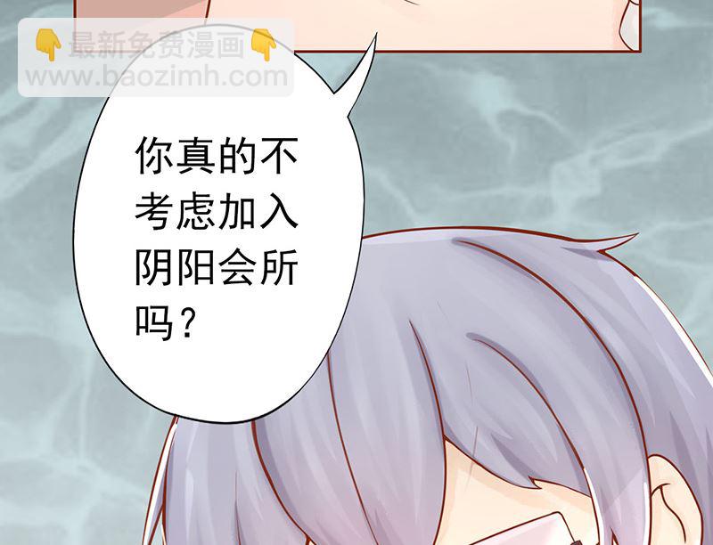 第二十话 人傻钱多78