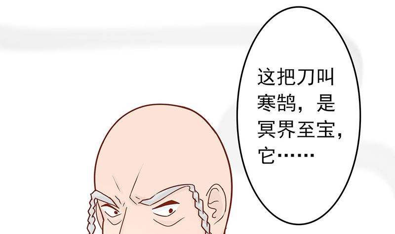 第八话 往日影像73