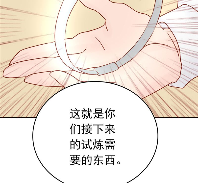 第三十一话 计划之外65