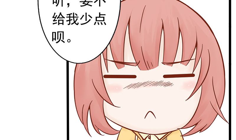 第一话 相逢143