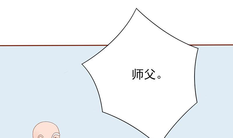 第二十四话 被杀76