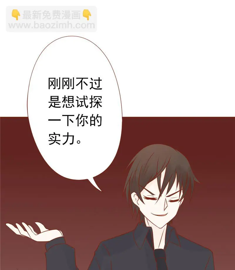 第二十八话 执掌人13