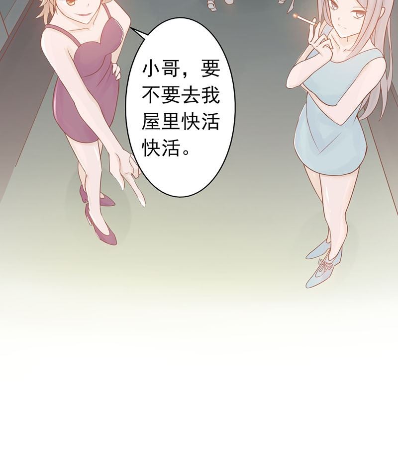第五话 闯关26