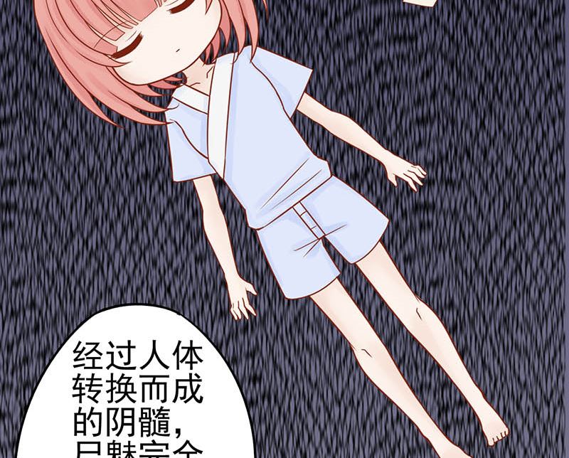第十四话 目标44