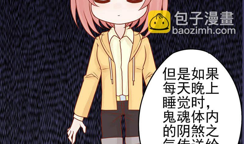 第十四话 目标42