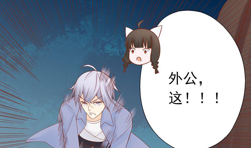 第二十四话 被杀1