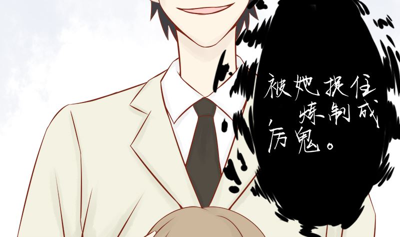 第六话：附身27