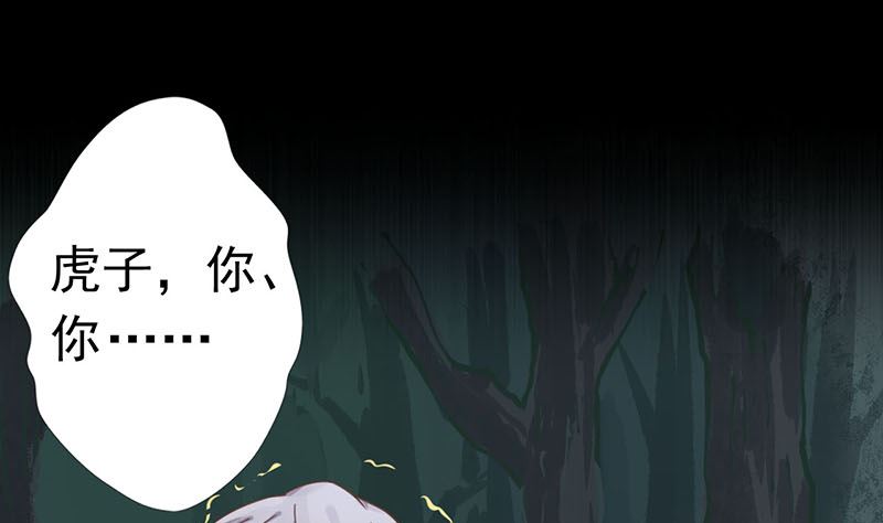 第一话 相逢25