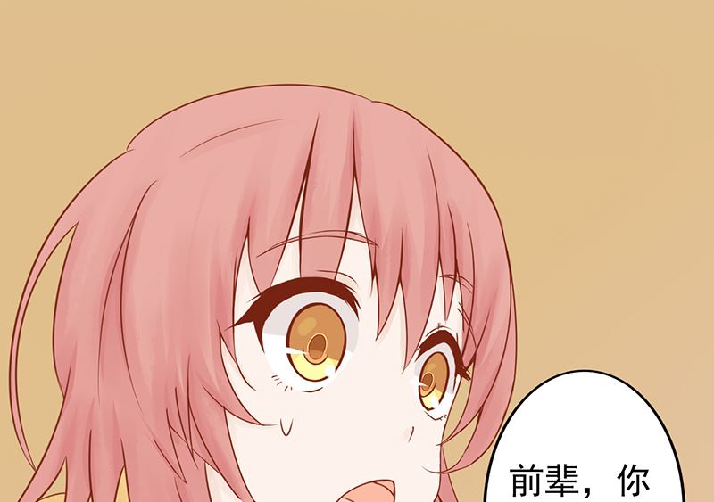 第七话 至阴之体80