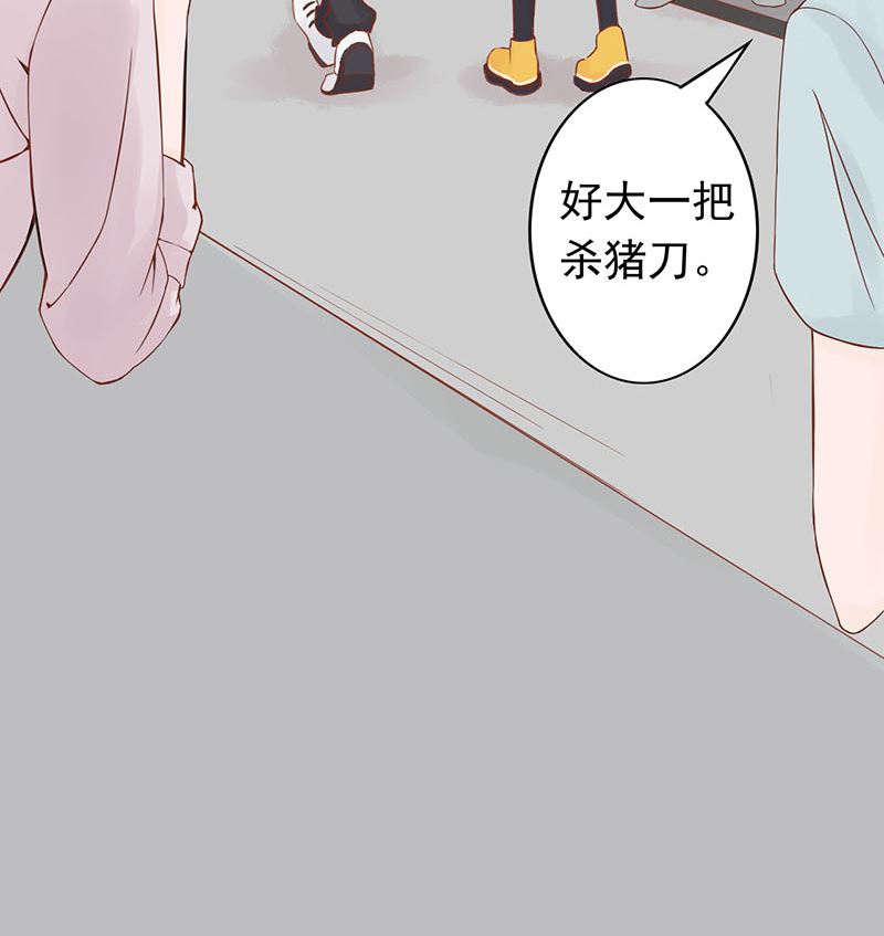 第三话 怪异的小区4