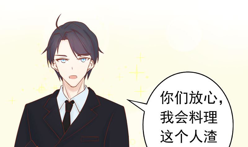 第十话 监狱一日游79