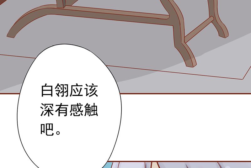 第二十话 人傻钱多21