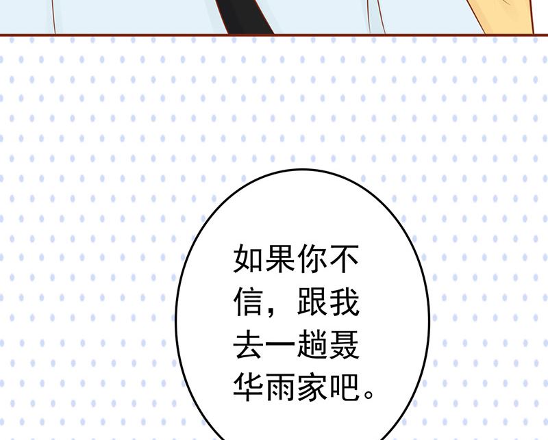 第十一话 隐藏的尸体50