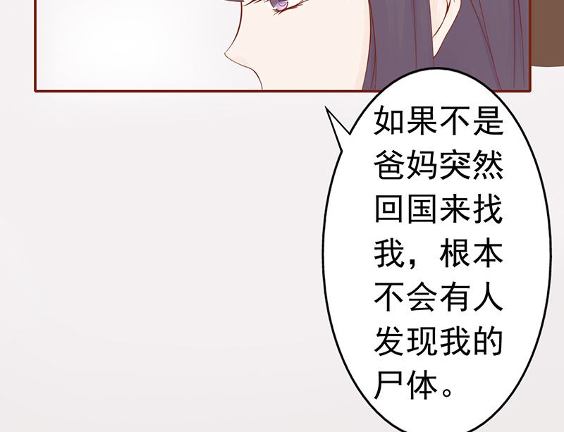 第十话 监狱一日游4