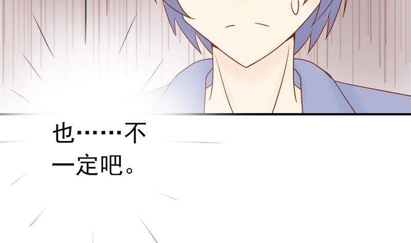 第三十一话 计划之外30