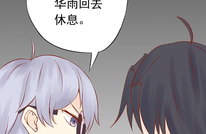 第十三话 尸魅38