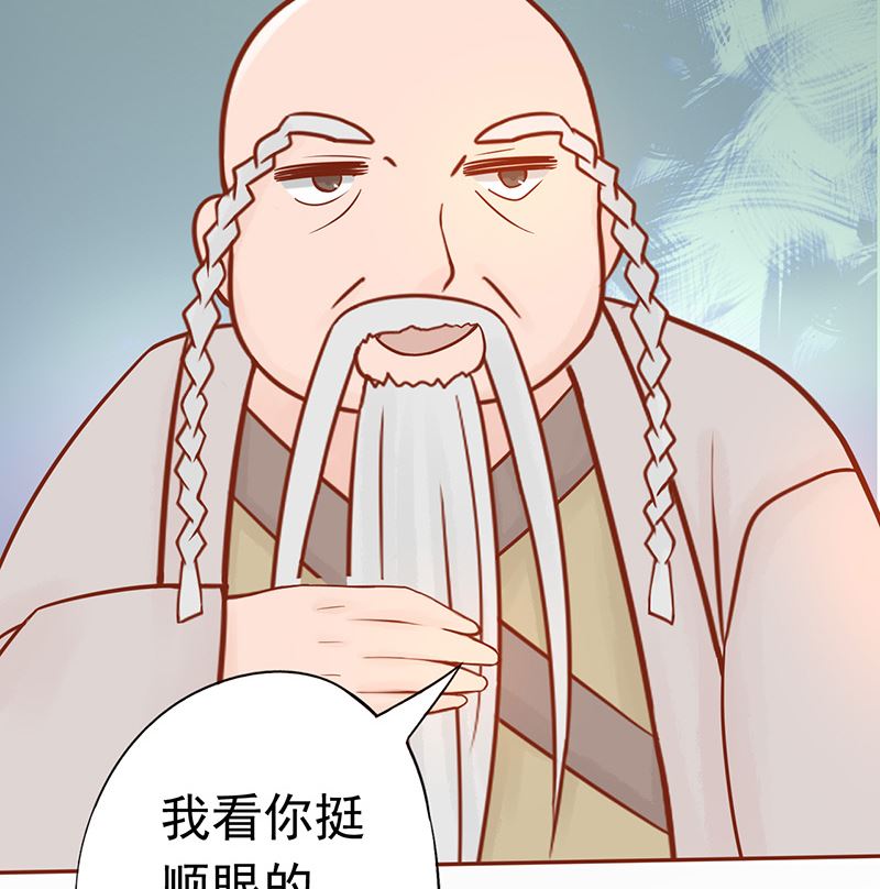 第二十话 人傻钱多49