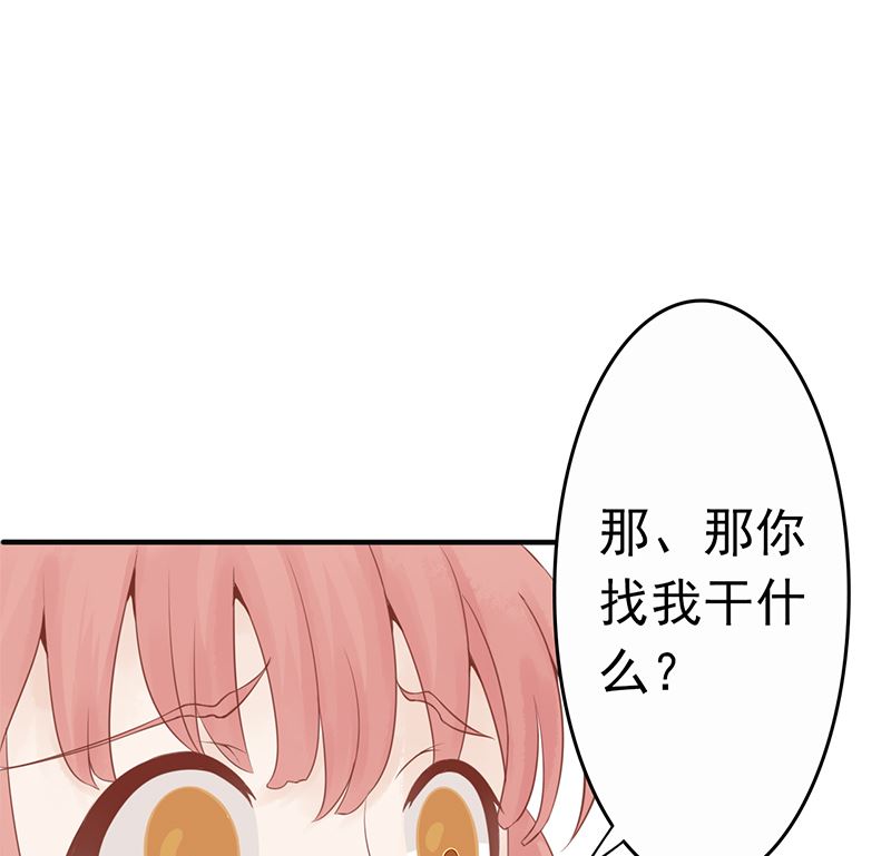 第二话 麻烦的开始36