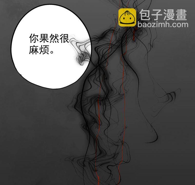 第十五话 奇怪的聂斌12