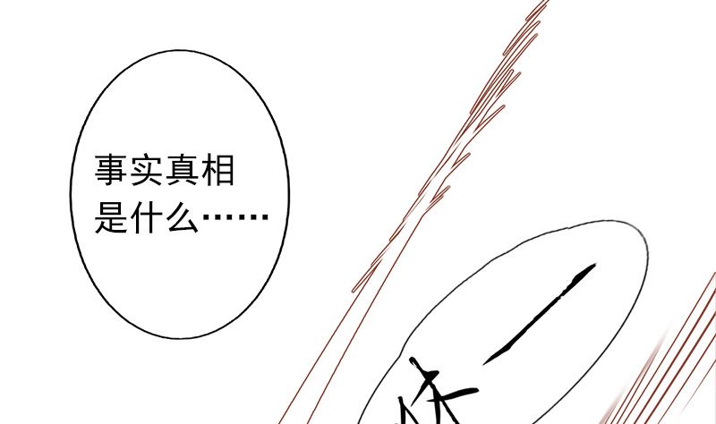 第六话：附身53