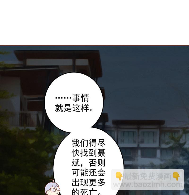 第十二话 找到真凶1