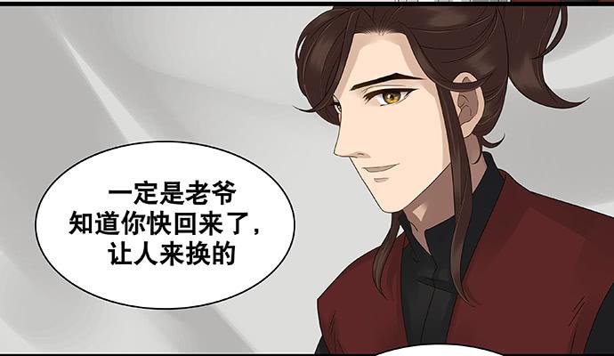 第28话20