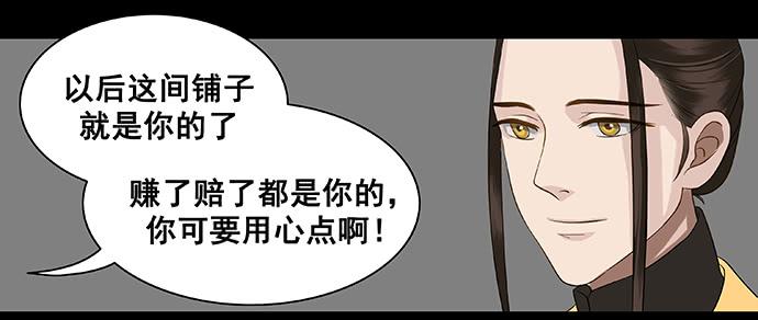 第14话22