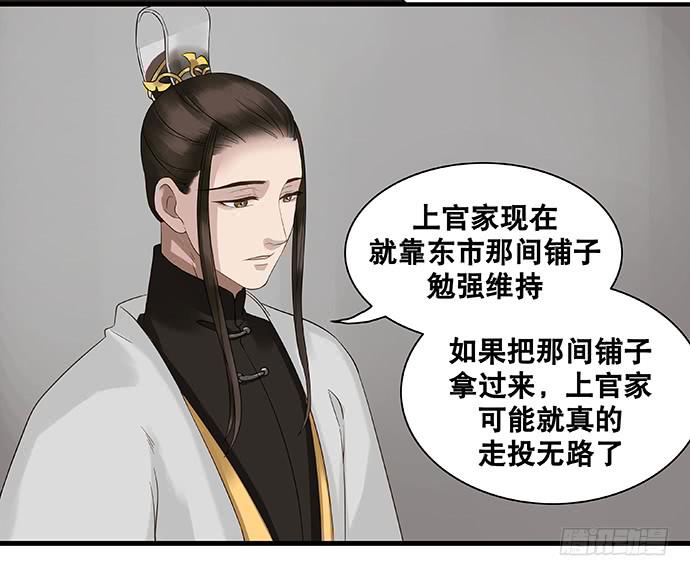 第19话22
