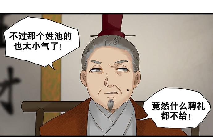 第51话39