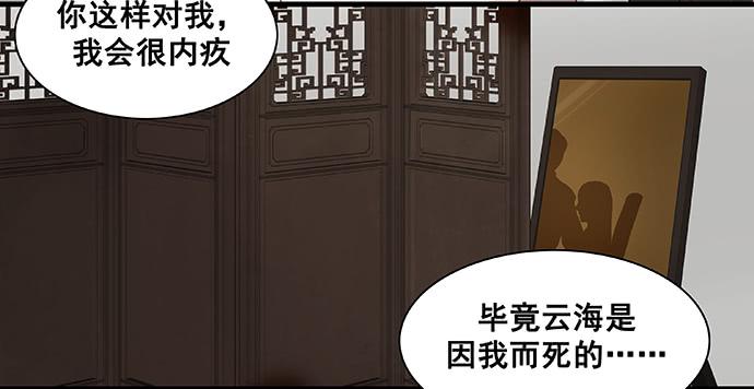 第11话9
