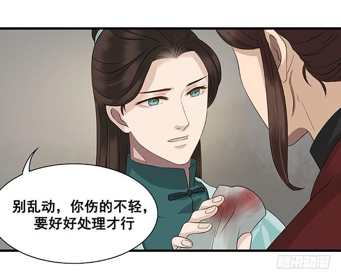 第13话18