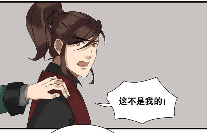 第22话18