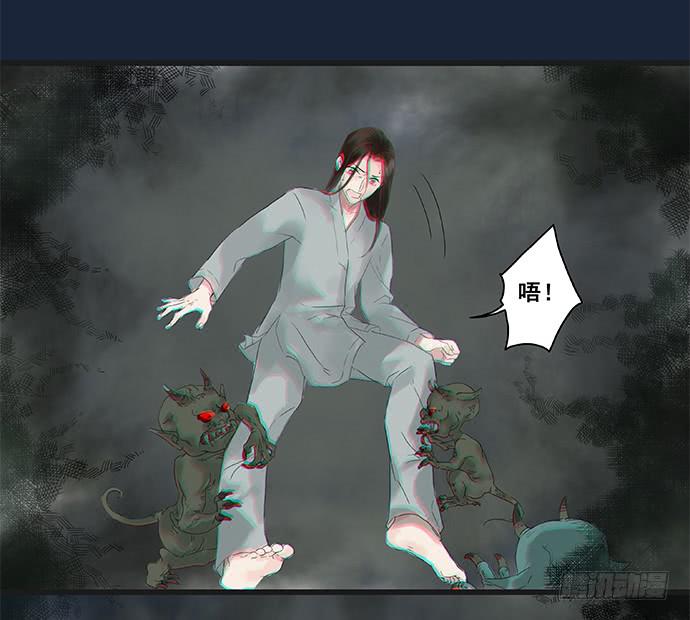第3话4