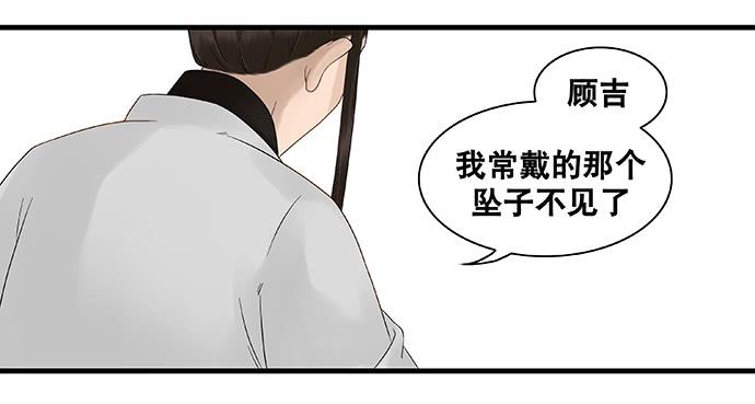 第29话20