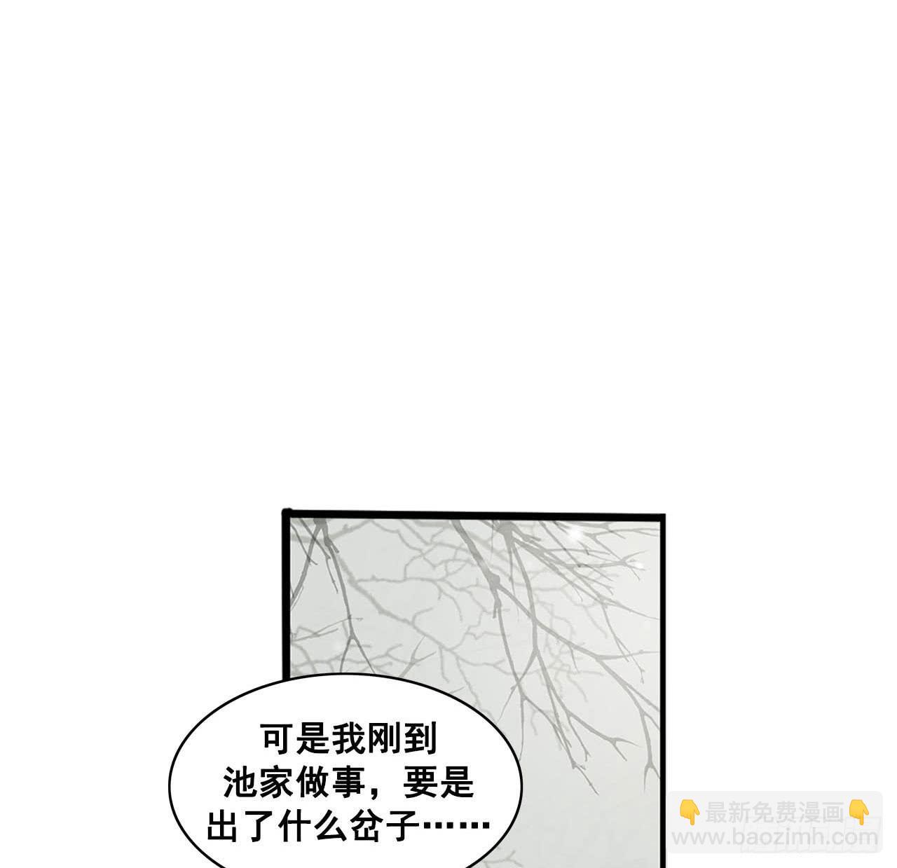 第2话32