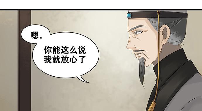 第50话7