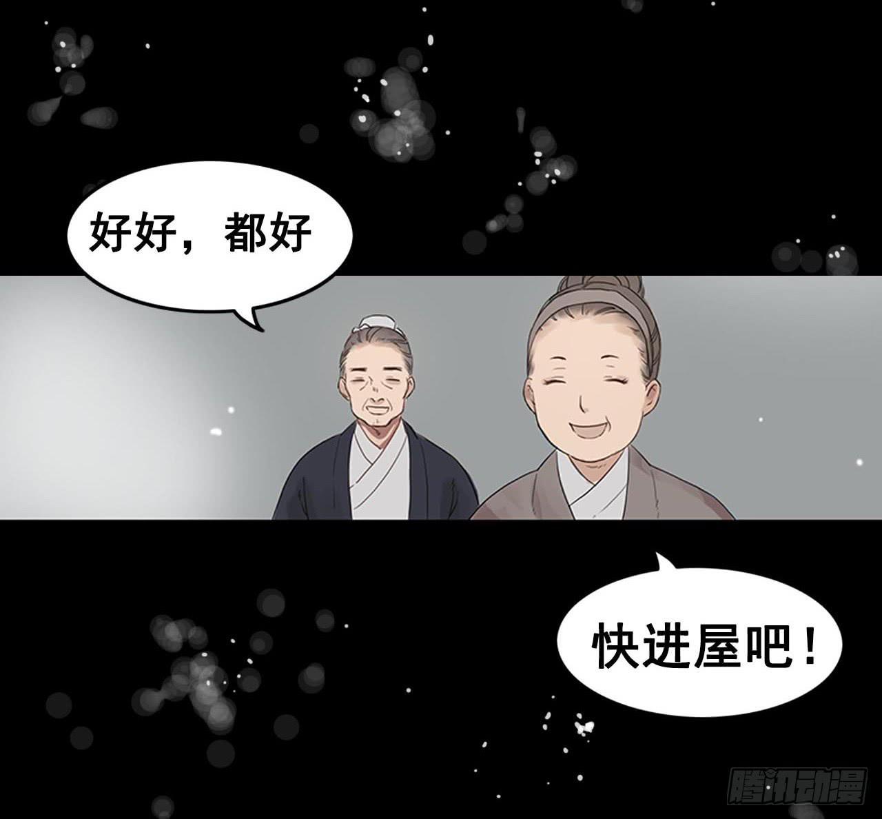 第1话50