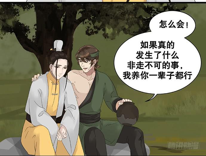 第31话16