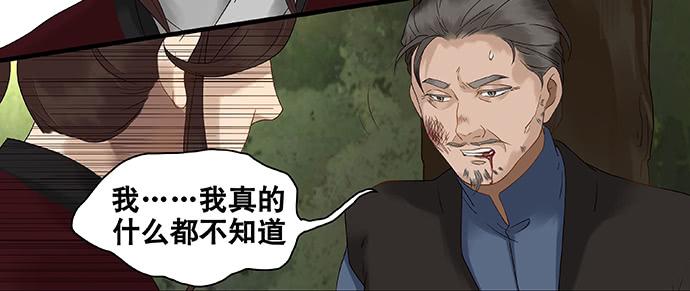 第43话10