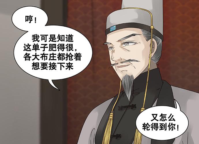 第55话20