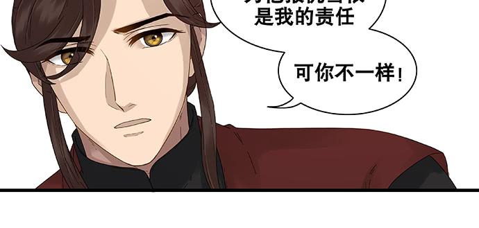 第40话24
