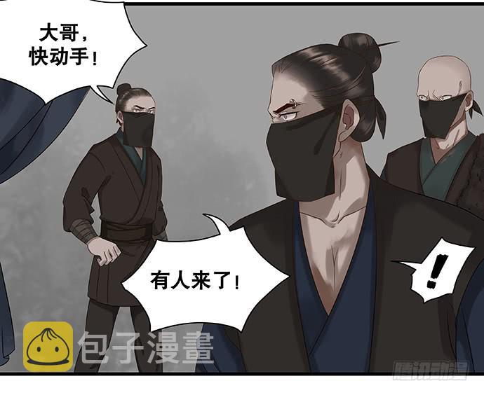 第21话23