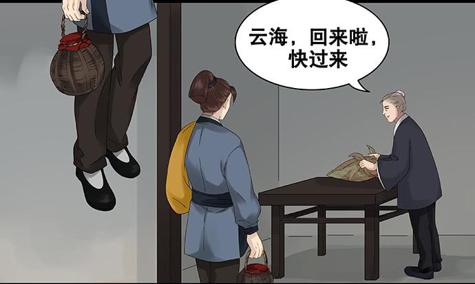 第48话3