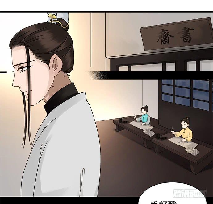 第24话11