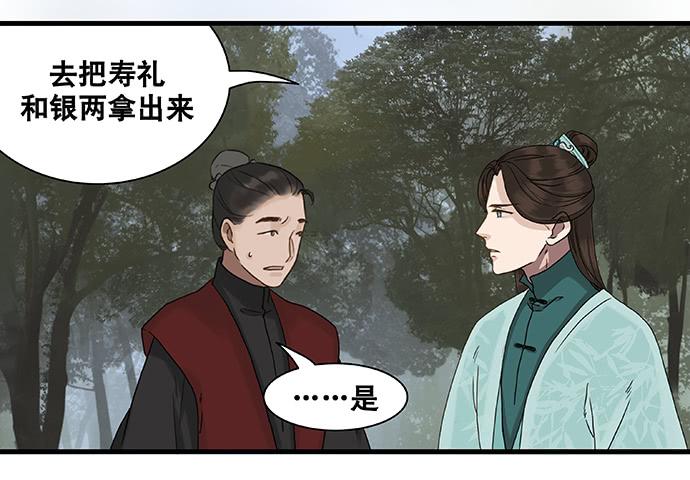 第17话17