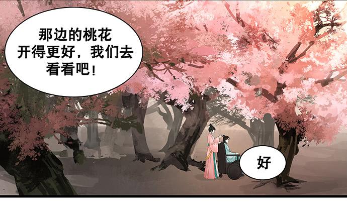 第36话11