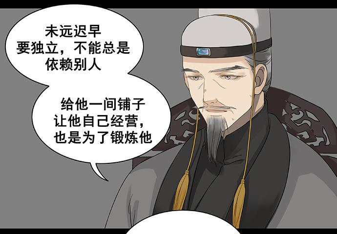 第14话24