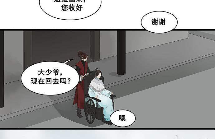 第4话41