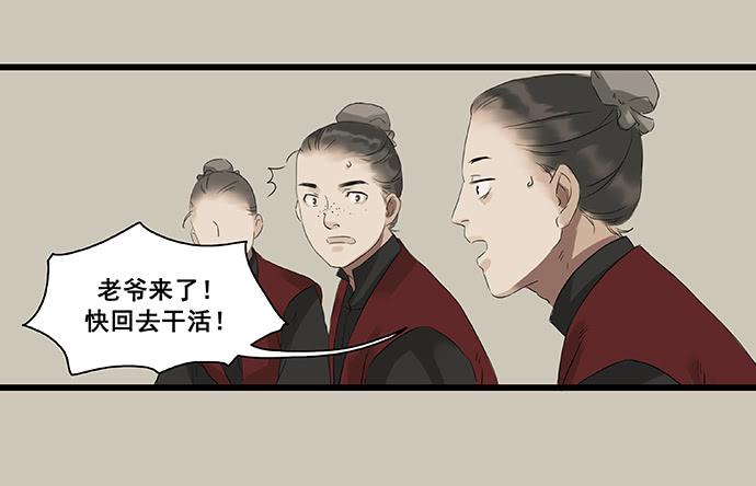 第3话19
