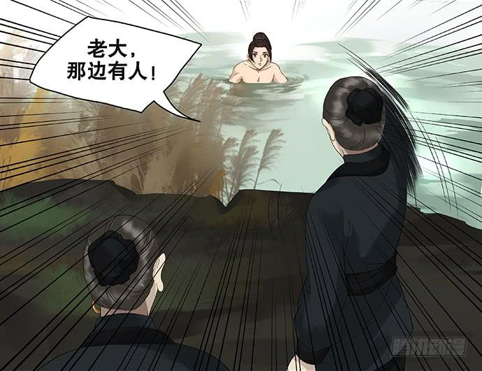 第54话39